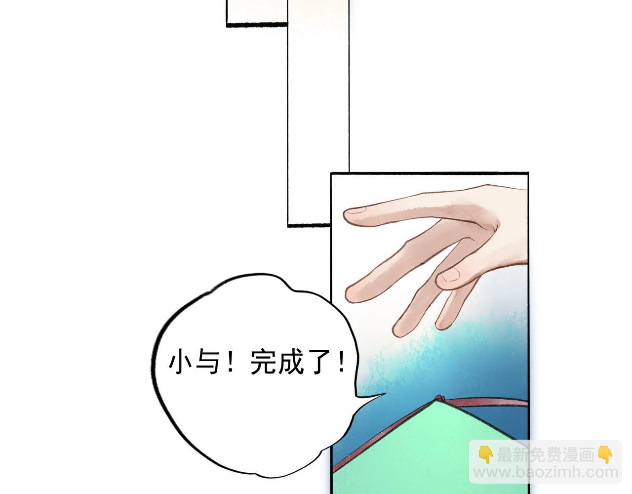 53.不息(1/3)-第54话