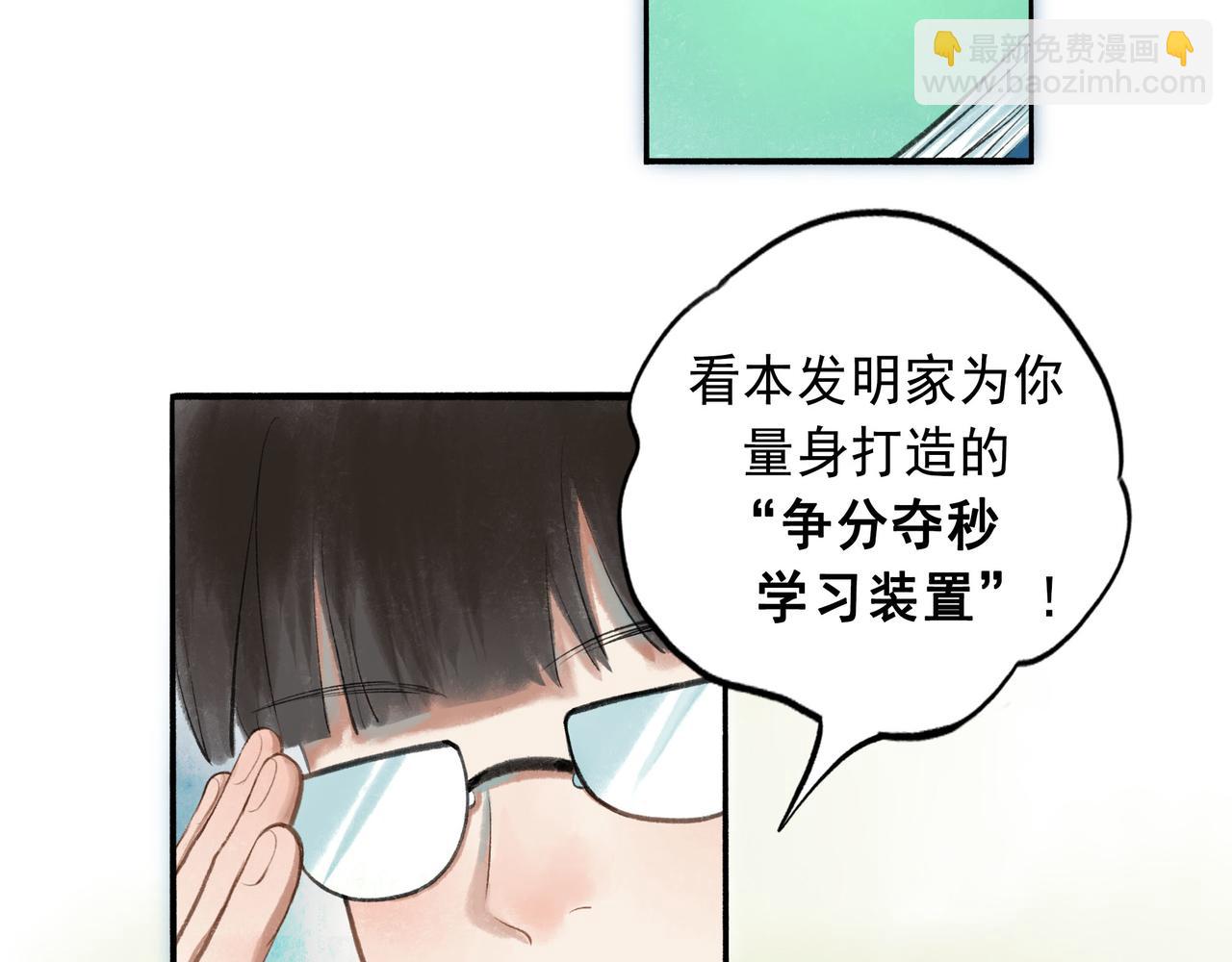 53.不息(1/3)-第54话