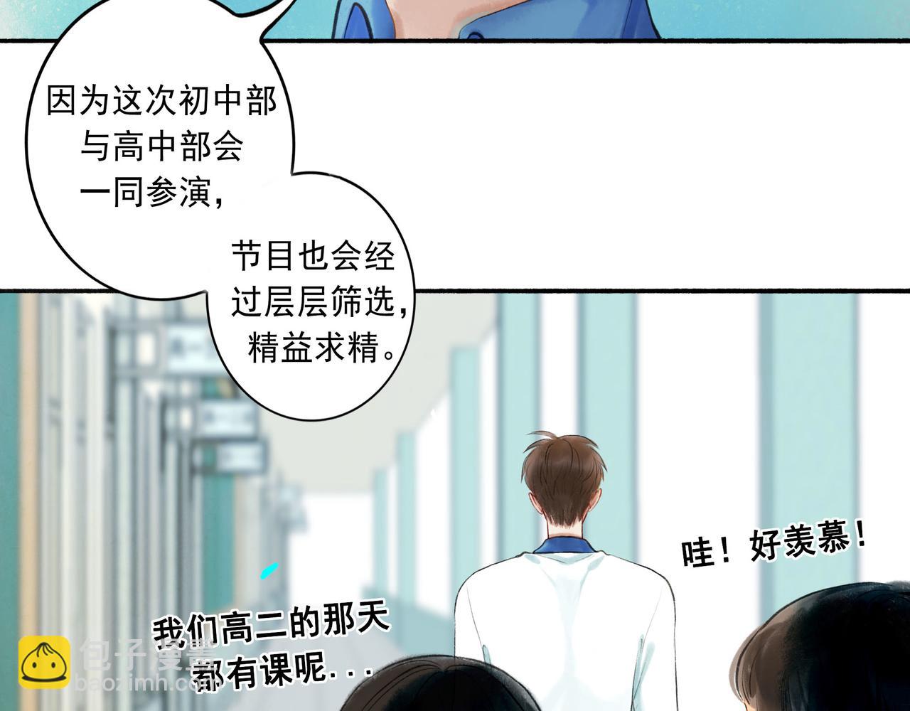 53.不息(1/3)-第54话