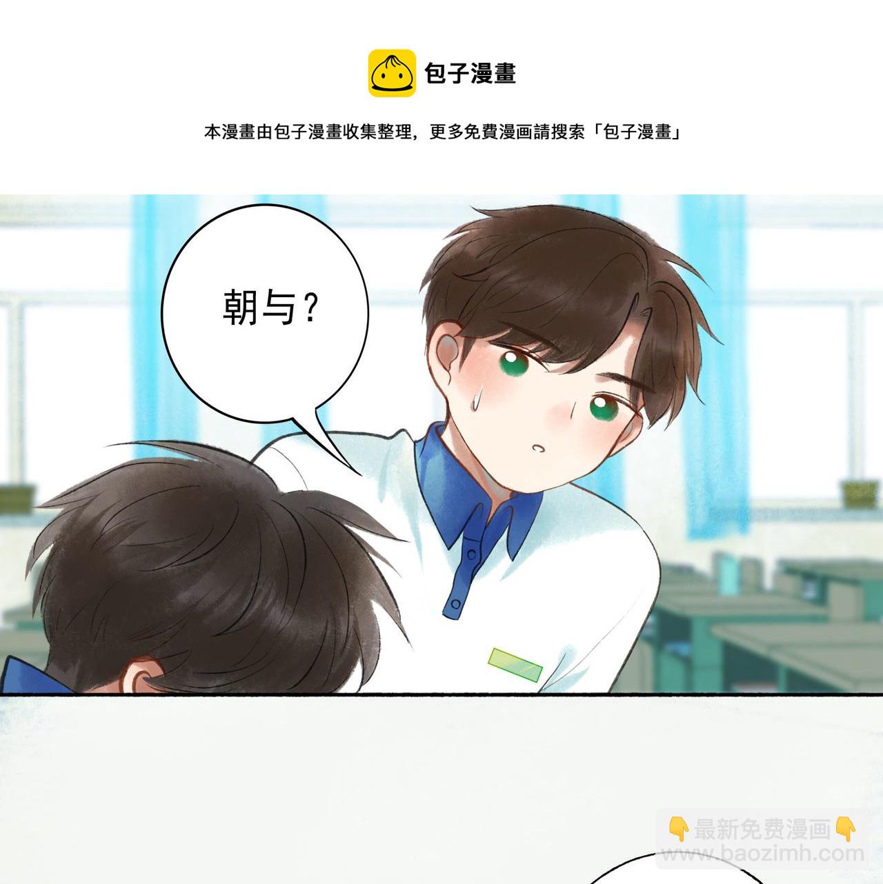 53.不息(1/3)-第54话