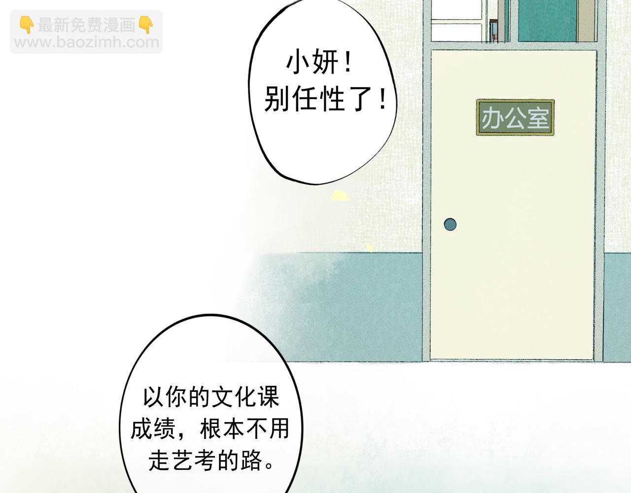 53.不息(1/3)-第54话