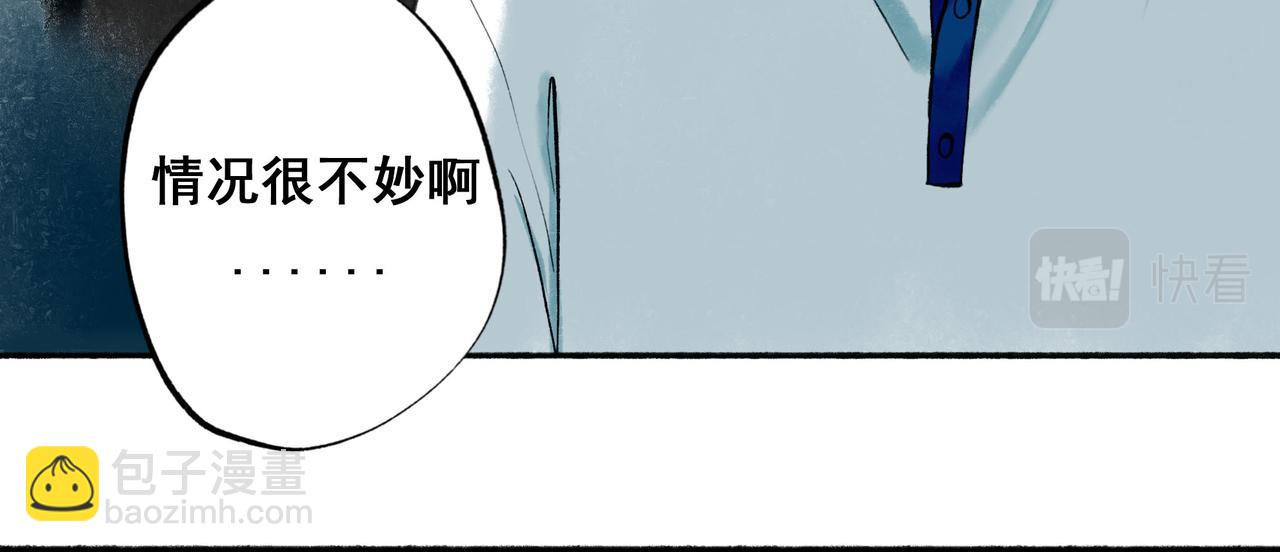 55.后遗症(1/3)-第56话
