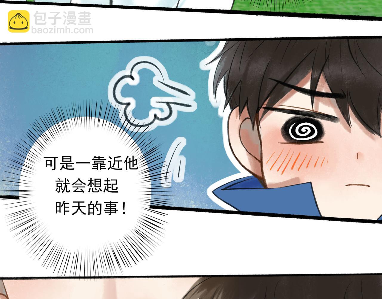 55.后遗症(1/3)-第56话