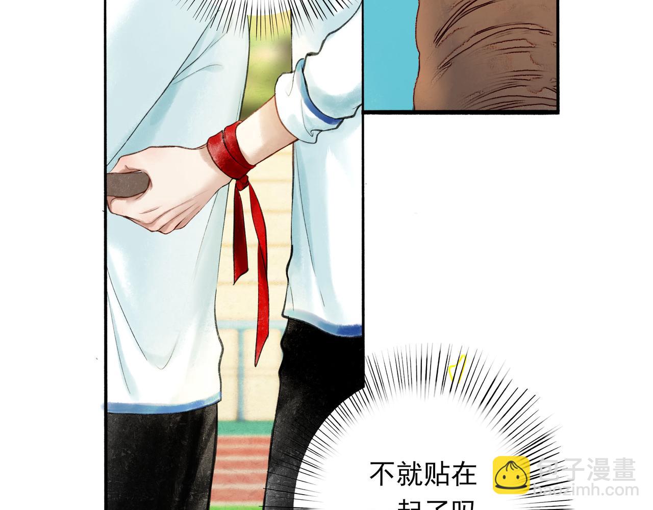 55.后遗症(1/3)-第56话