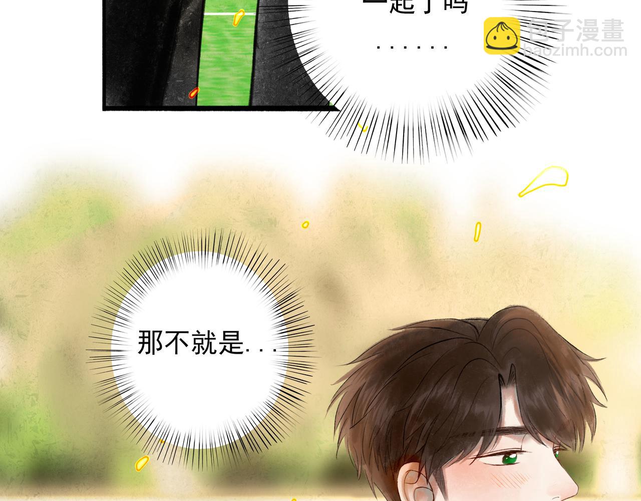55.后遗症(1/3)-第56话