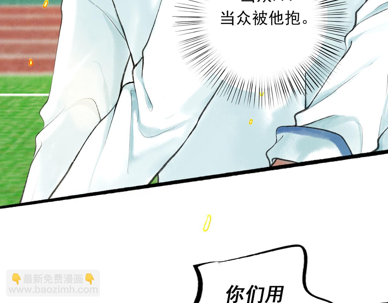 55.后遗症(1/3)-第56话