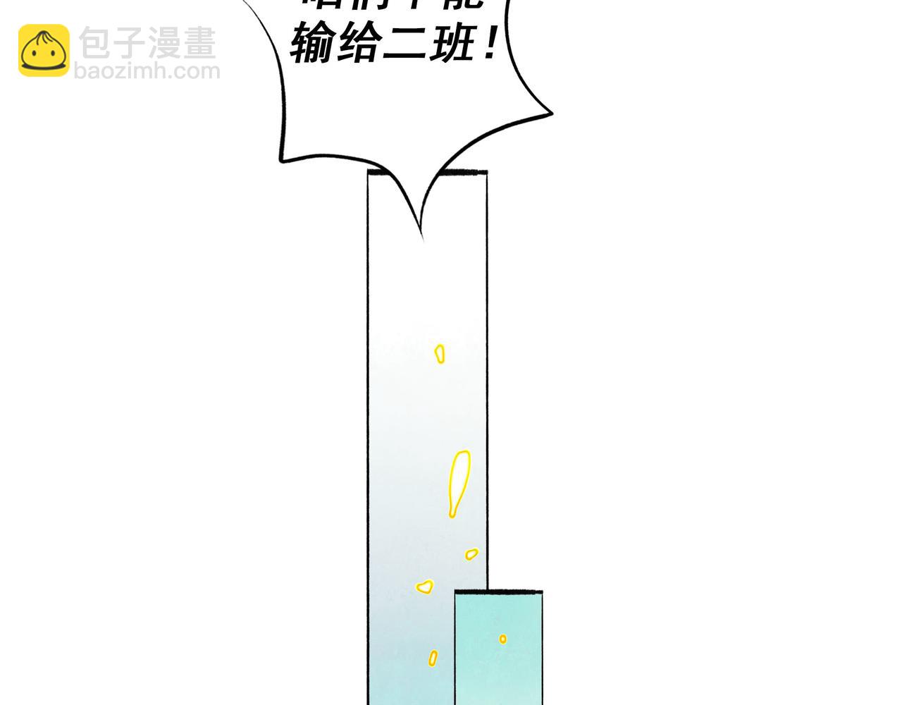 55.后遗症(1/3)-第56话