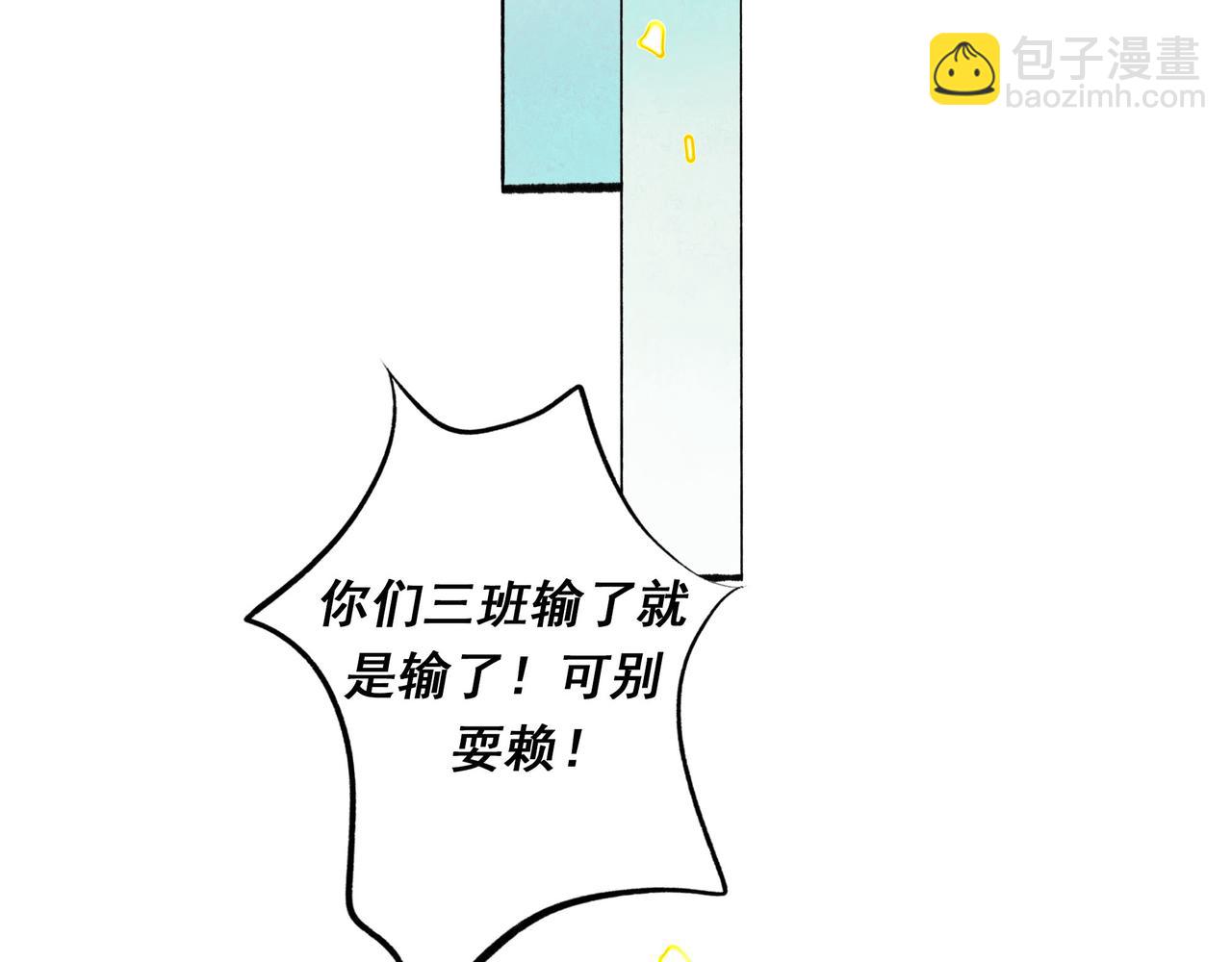 55.后遗症(1/3)-第56话