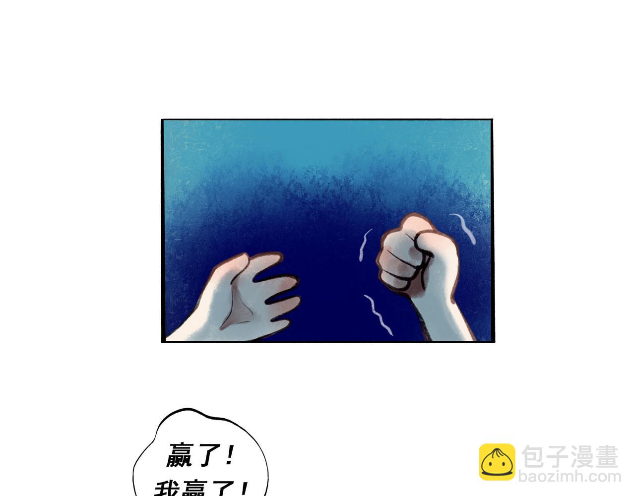 55.后遗症(1/3)-第56话