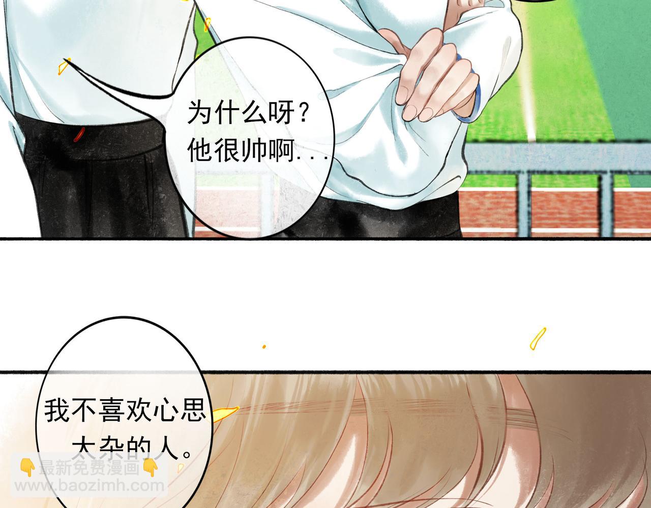 55.后遗症(1/3)-第56话