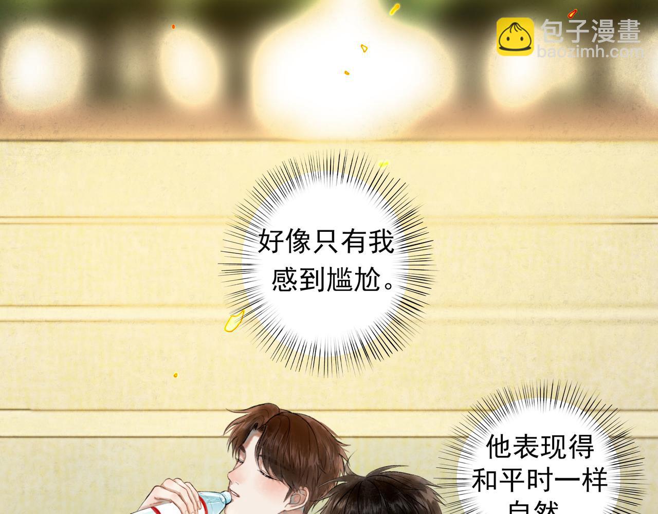 55.后遗症(1/3)-第56话