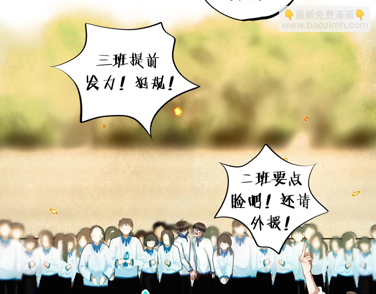 55.后遗症(1/3)-第56话