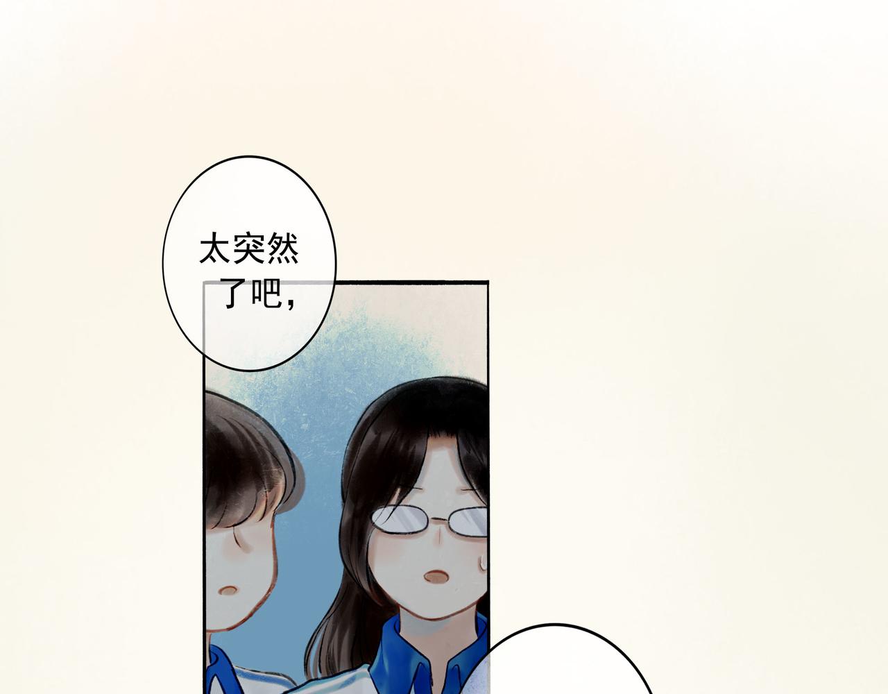 57.梦醒时分(1/4)-第58话
