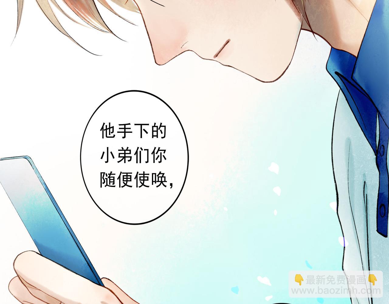 57.梦醒时分(1/4)-第58话