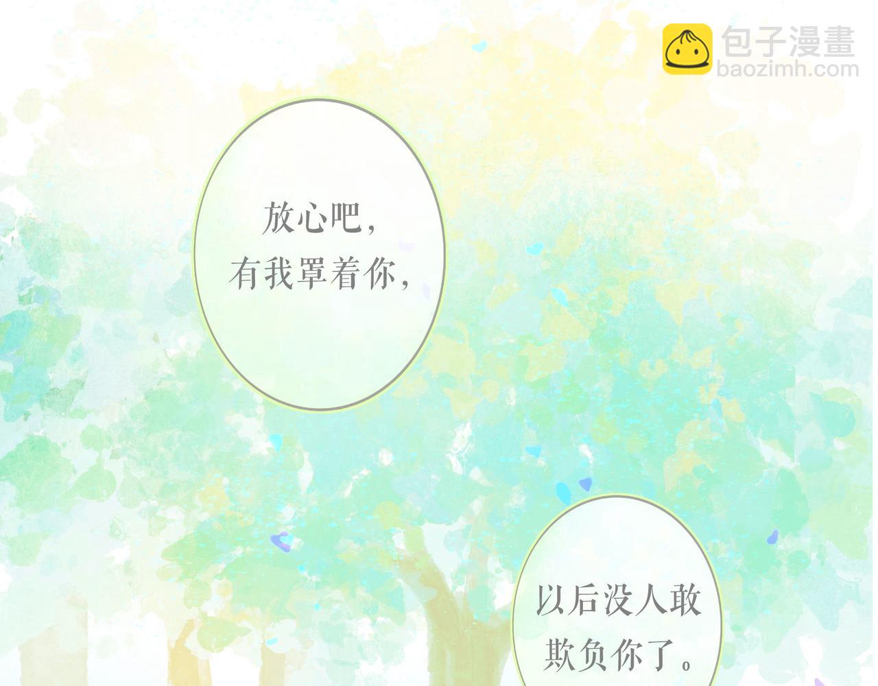 57.梦醒时分(1/4)-第58话