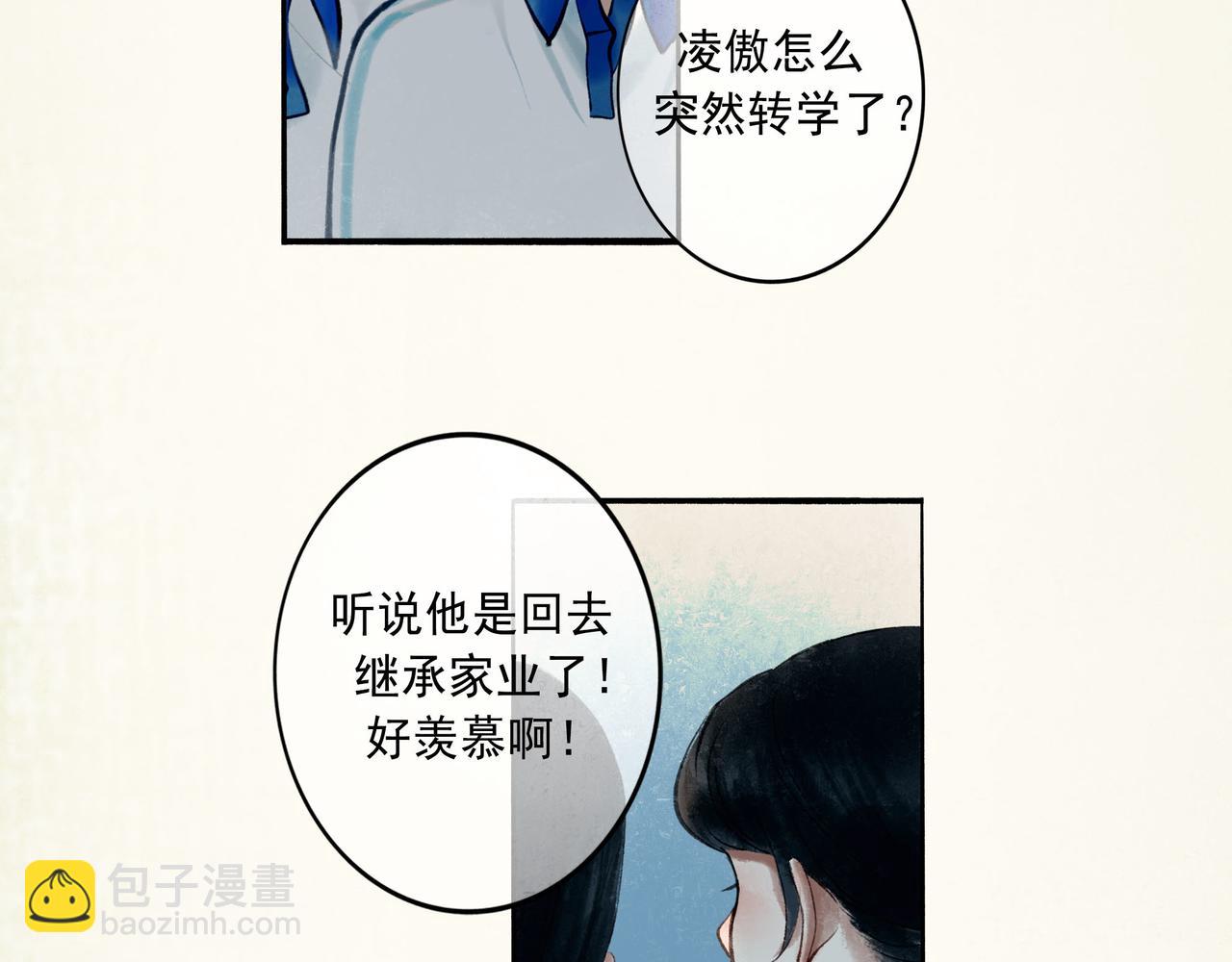 57.梦醒时分(1/4)-第58话