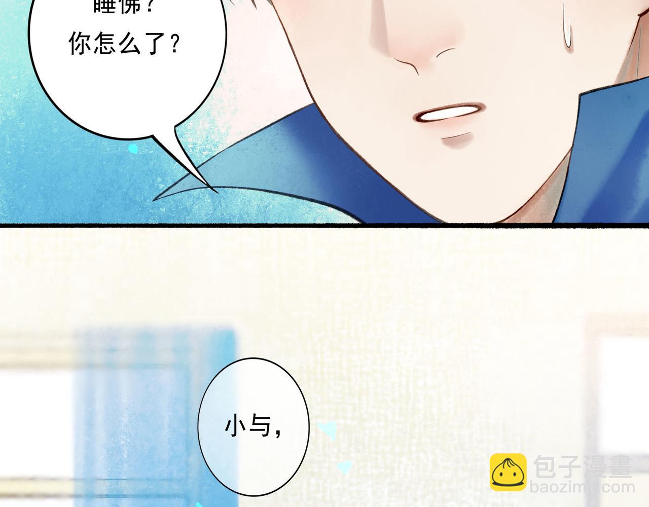 57.梦醒时分(1/4)-第58话