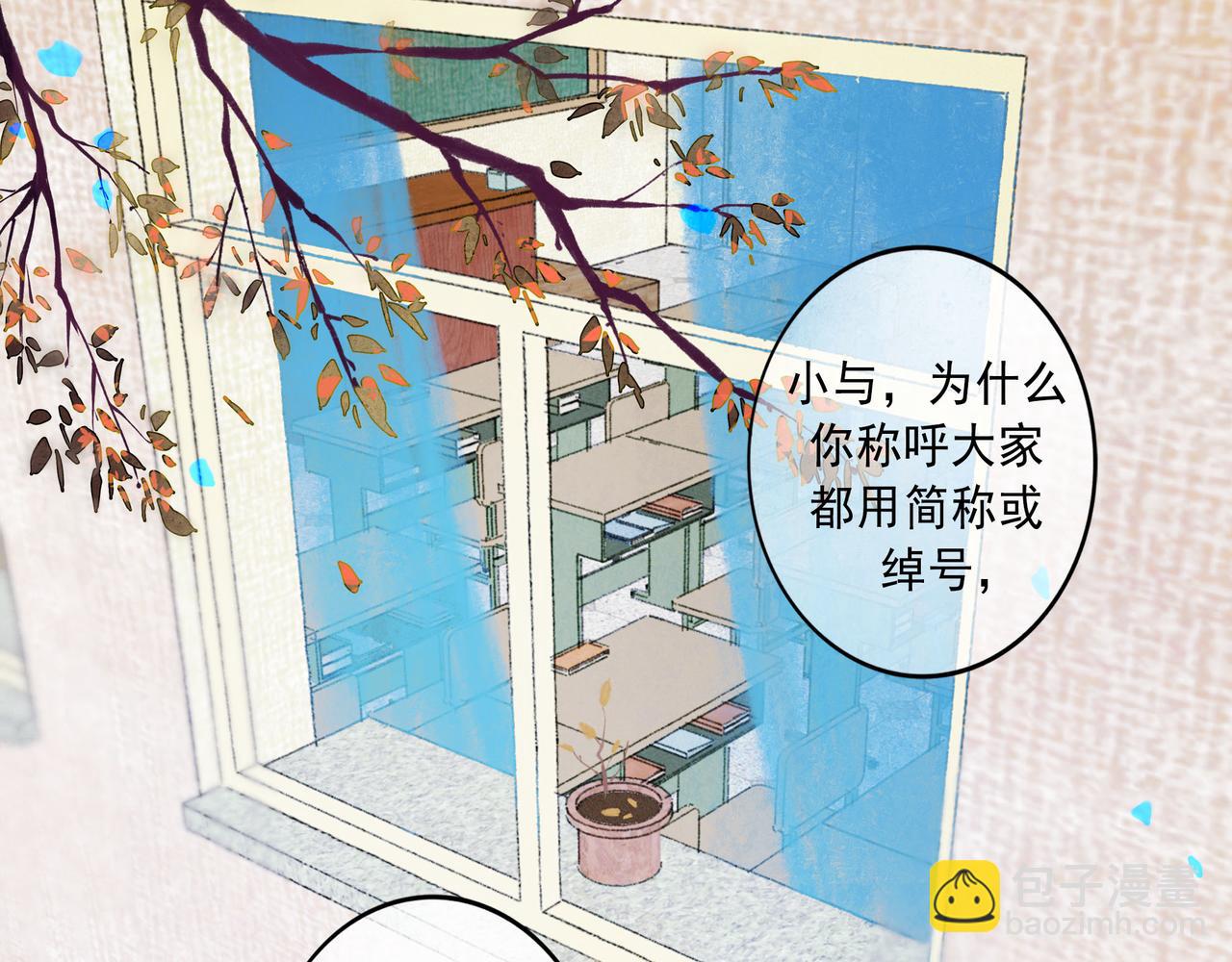 57.梦醒时分(1/4)-第58话