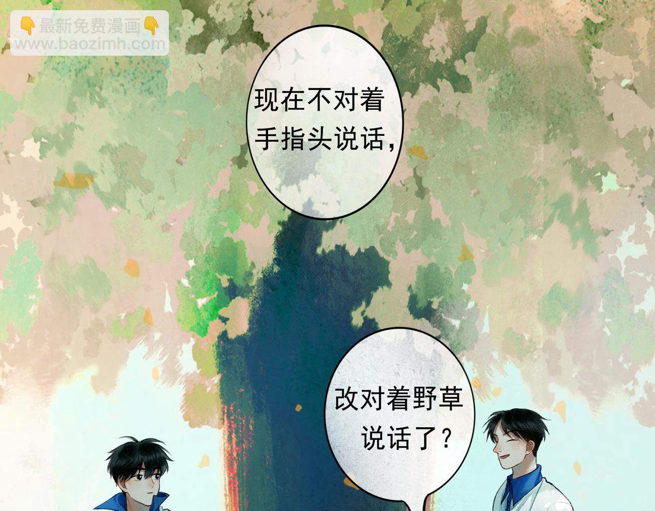 57.梦醒时分(1/4)-第58话