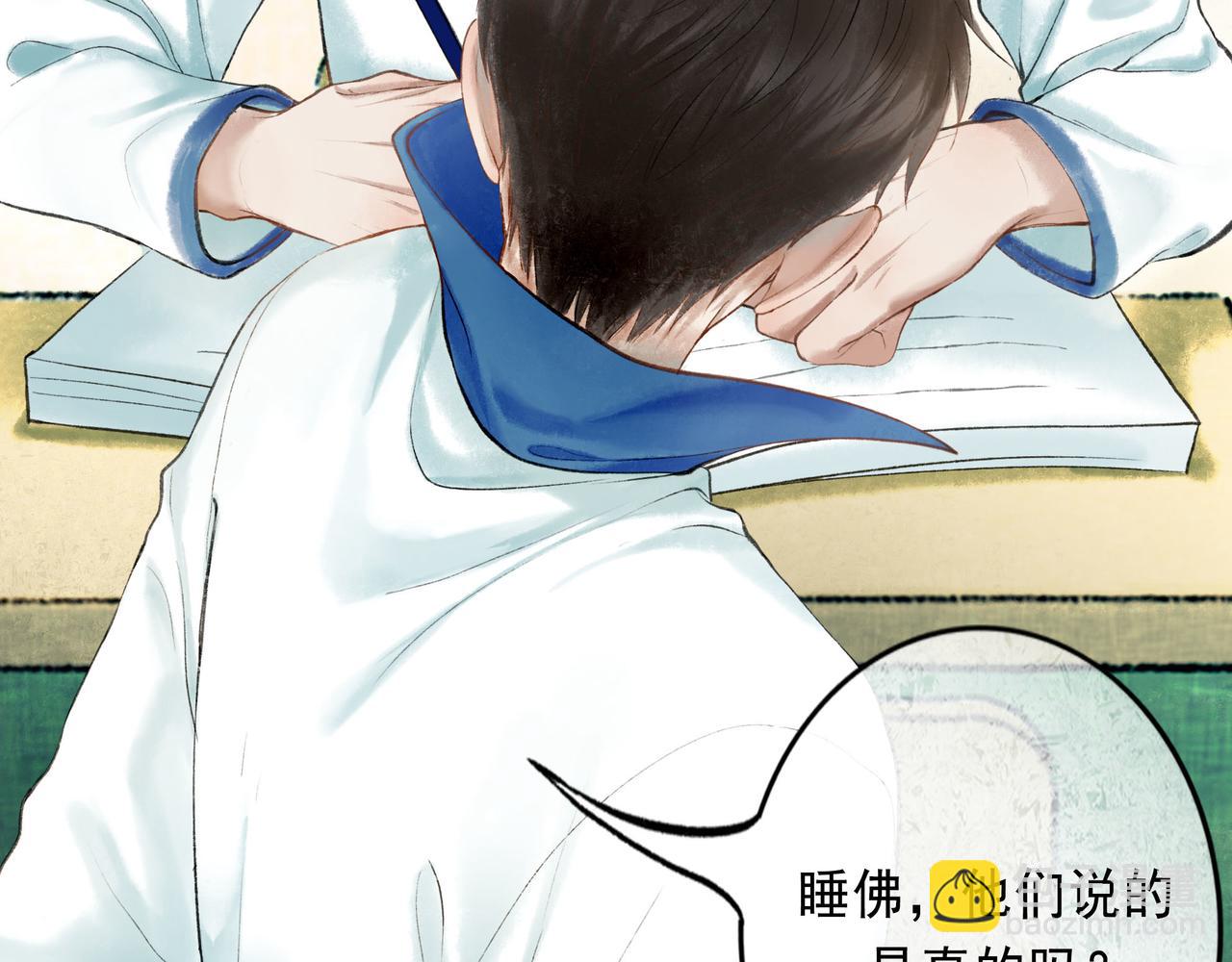 57.梦醒时分(1/4)-第58话