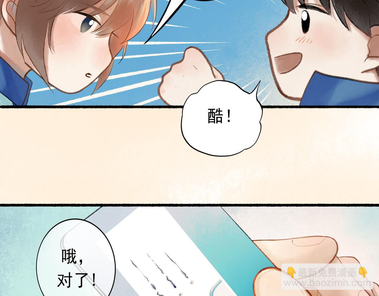 57.梦醒时分(1/4)-第58话