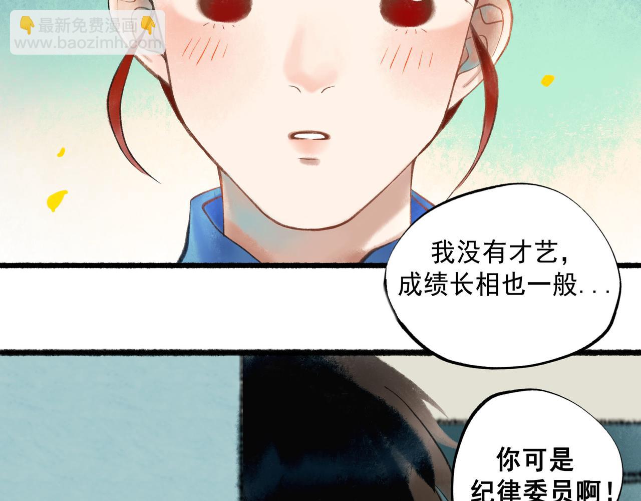 58.神助攻(1/3)-第60话