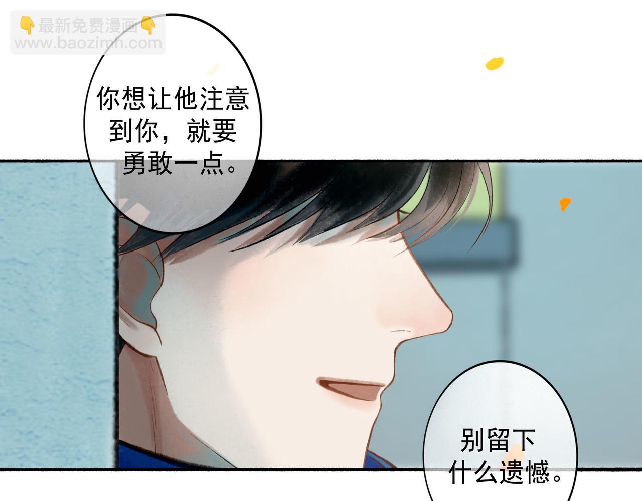 58.神助攻(1/3)-第60话