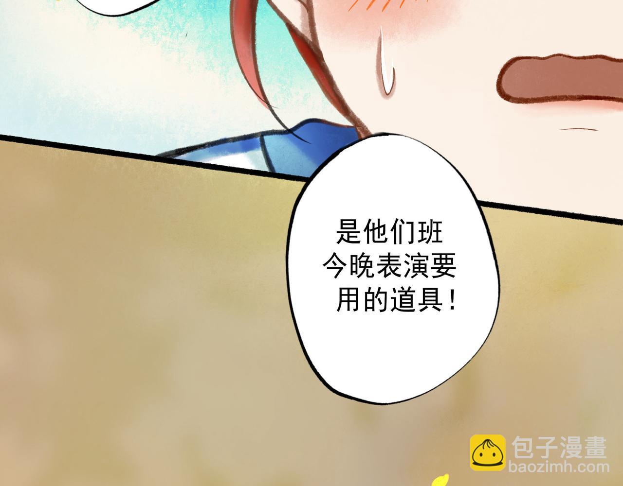 58.神助攻(1/3)-第60话