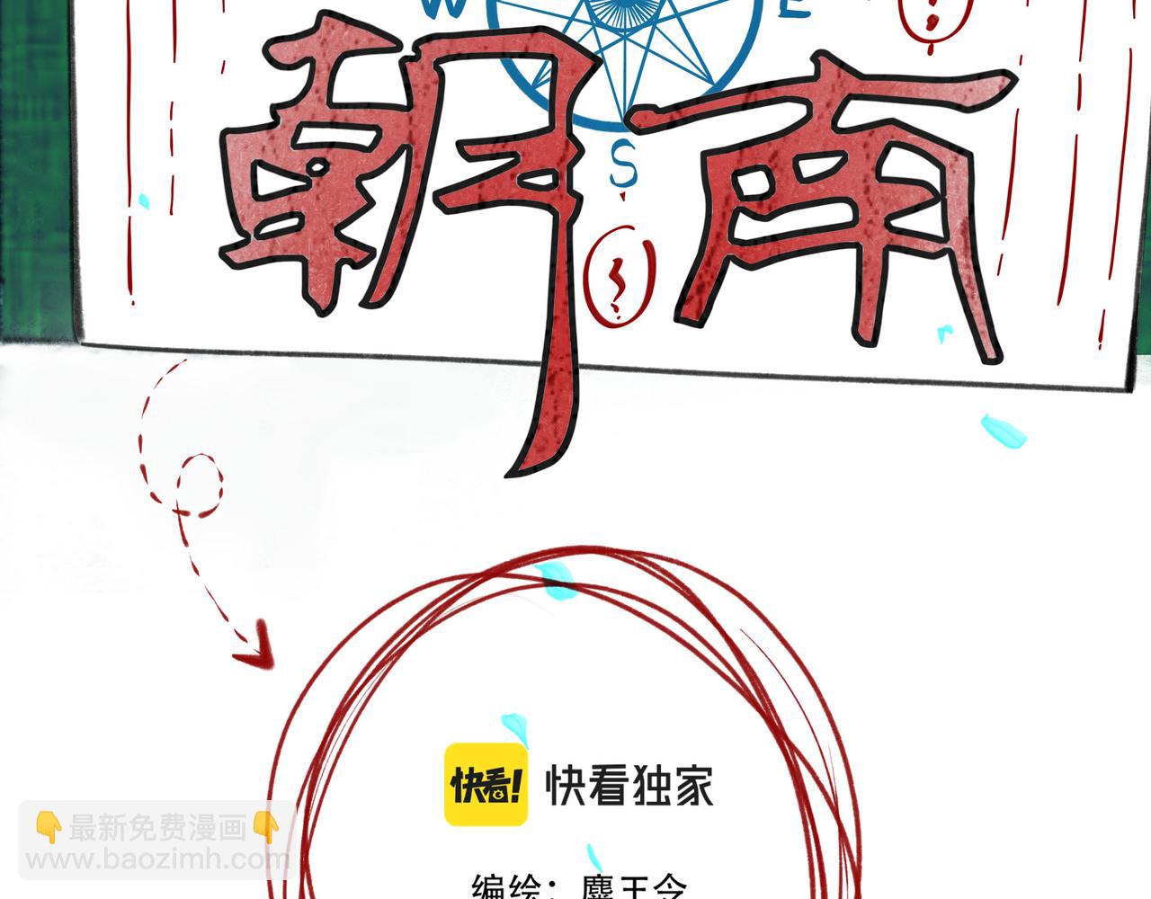 60.窗边(1/4)-第62话