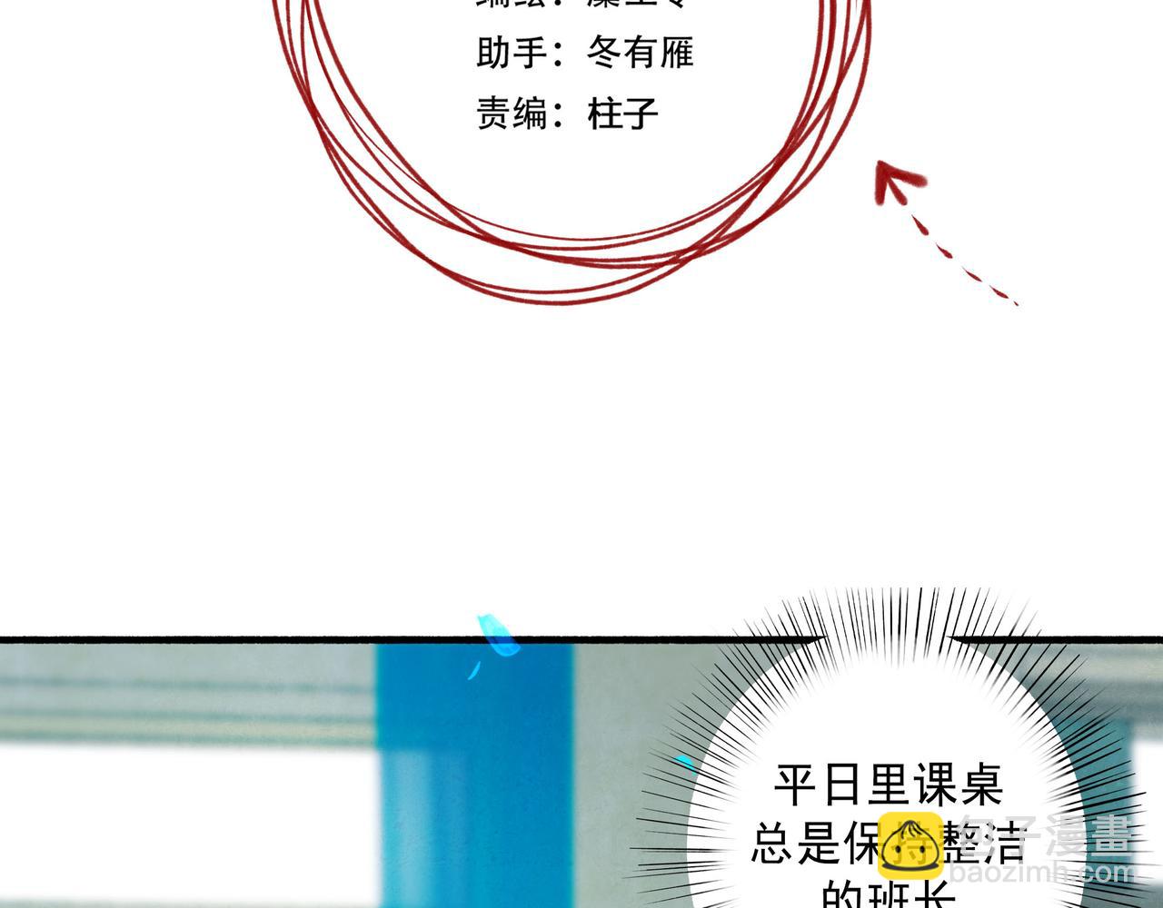 60.窗边(1/4)-第62话