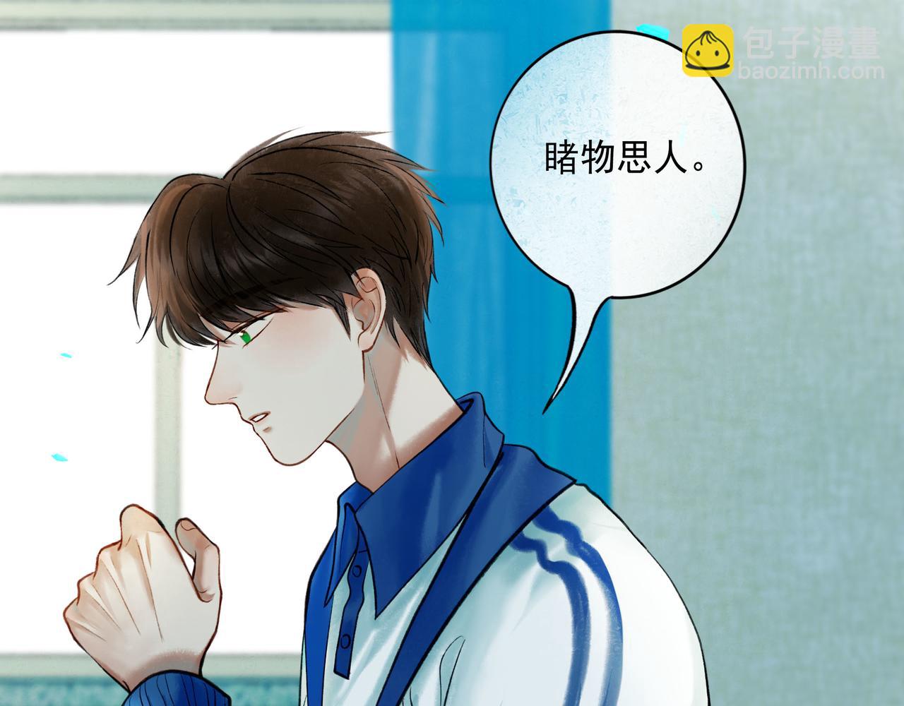 60.窗边(1/4)-第62话