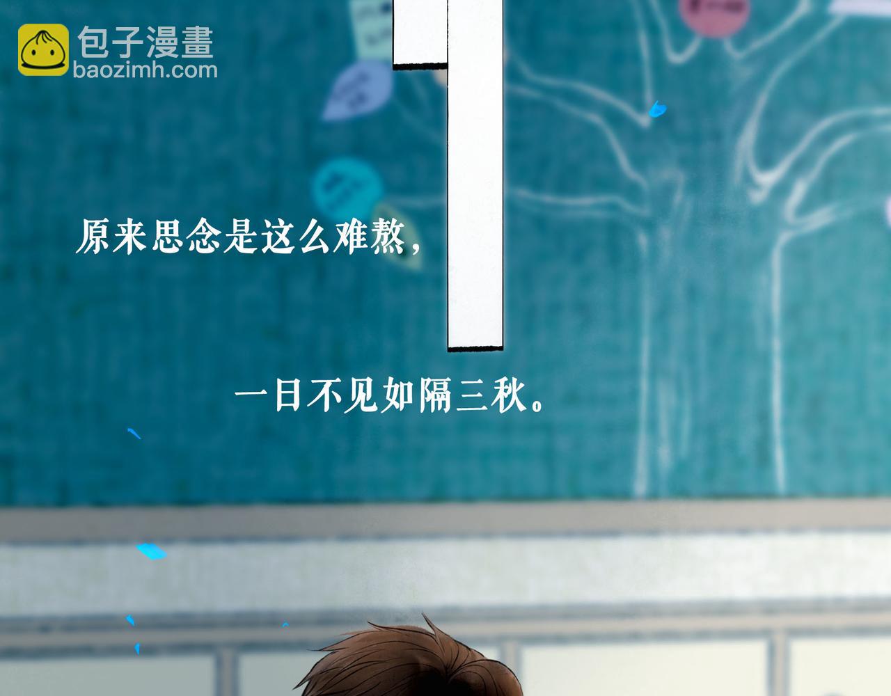 60.窗边(1/4)-第62话