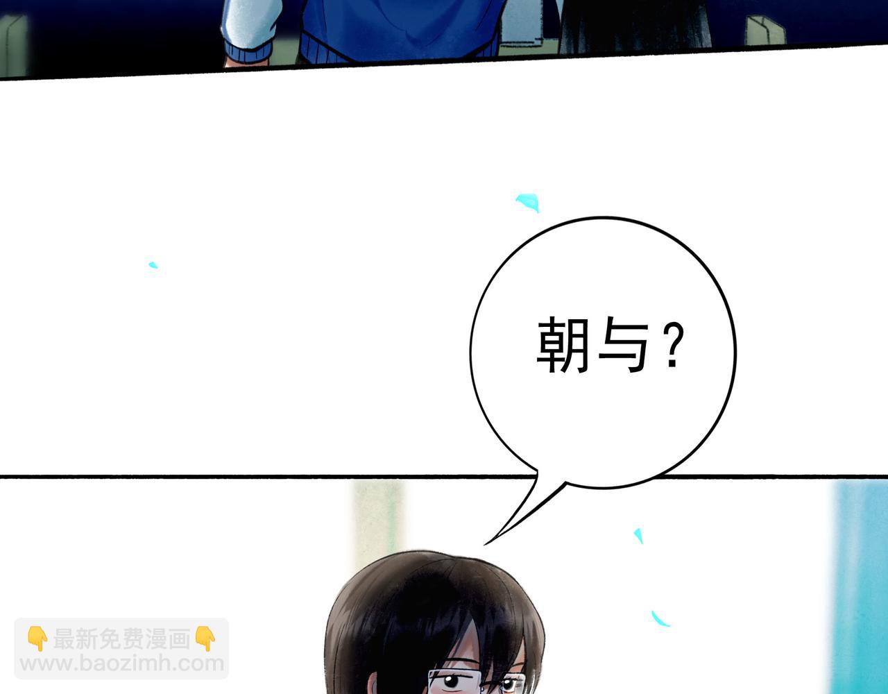 60.窗边(1/4)-第62话
