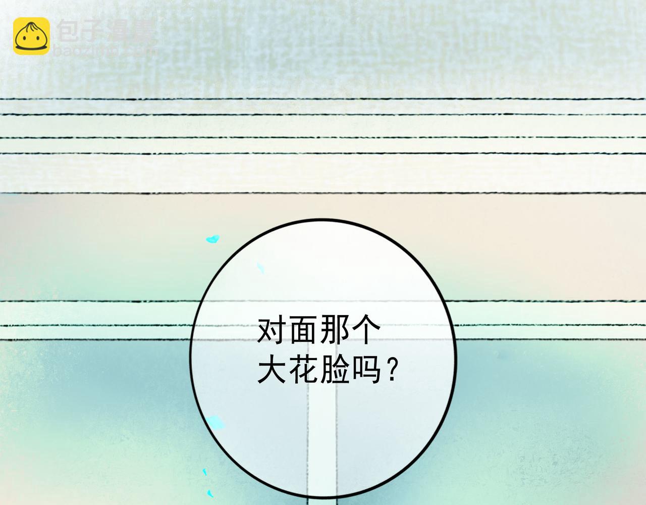 60.窗边(1/4)-第62话