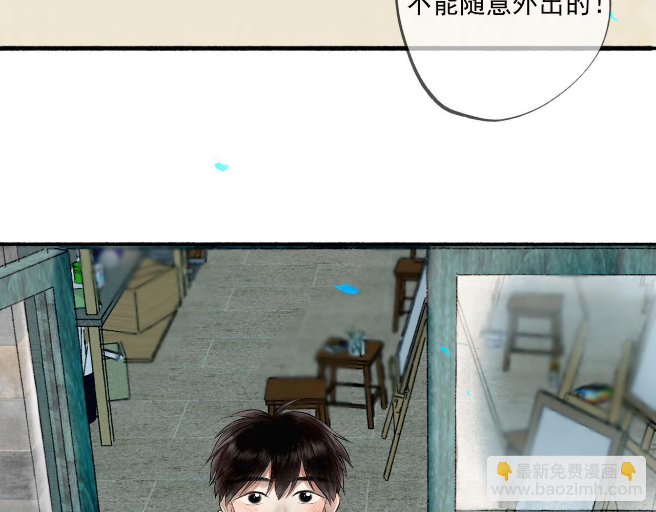 60.窗边(1/4)-第62话