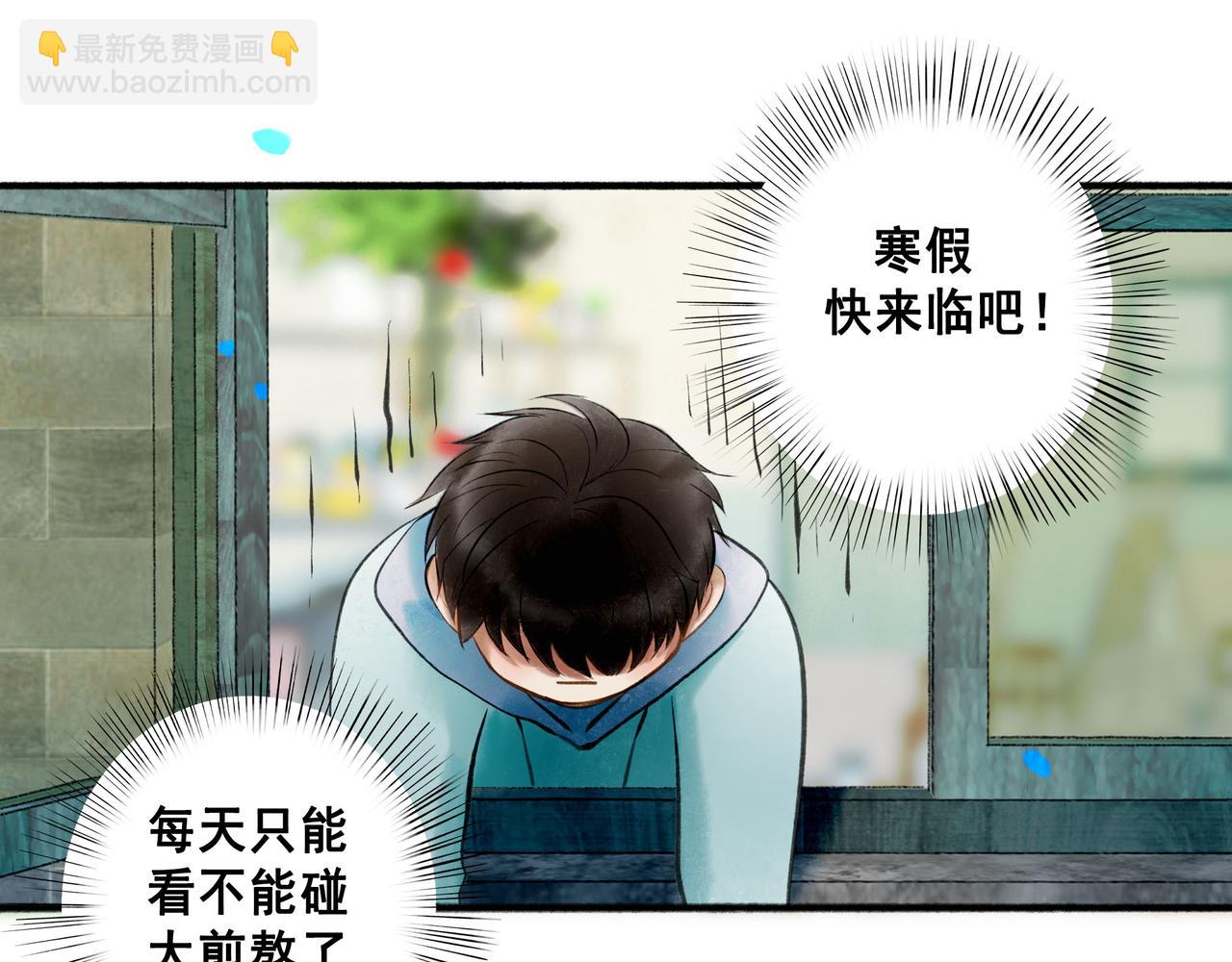 62.风起时(1/3)-第64话