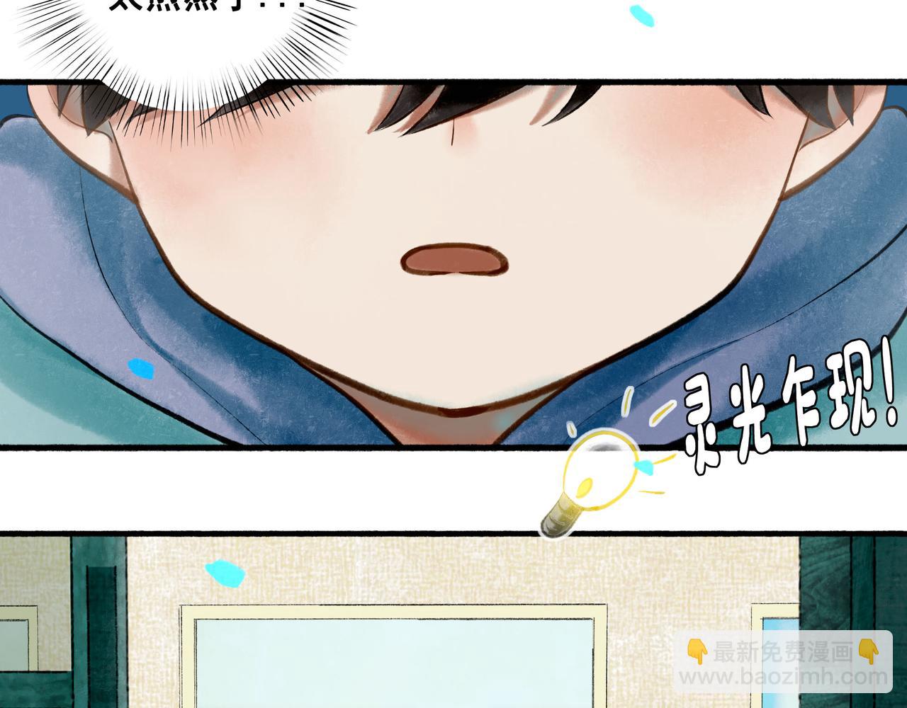 62.风起时(1/3)-第64话