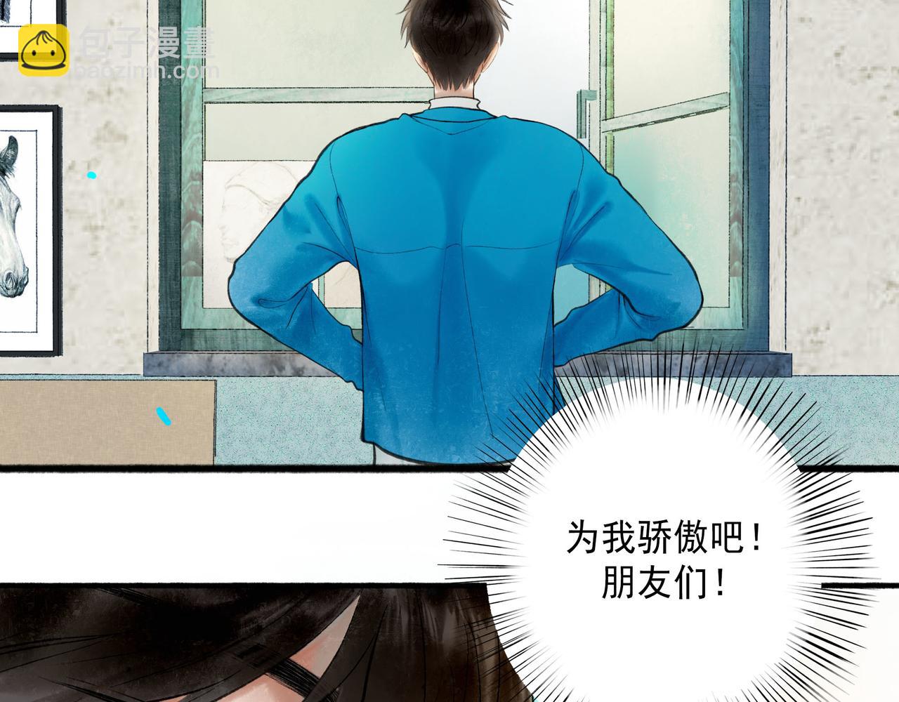 62.风起时(1/3)-第64话