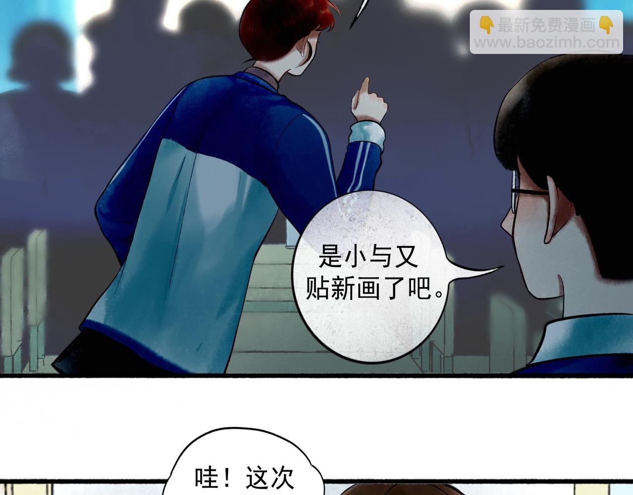 62.风起时(1/3)-第64话