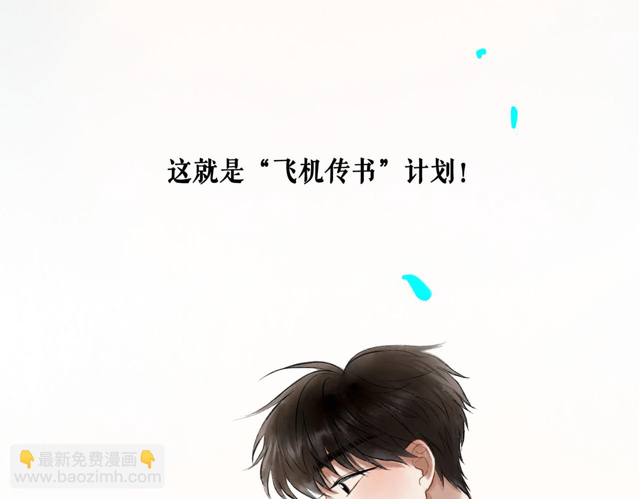 62.风起时(1/3)-第64话