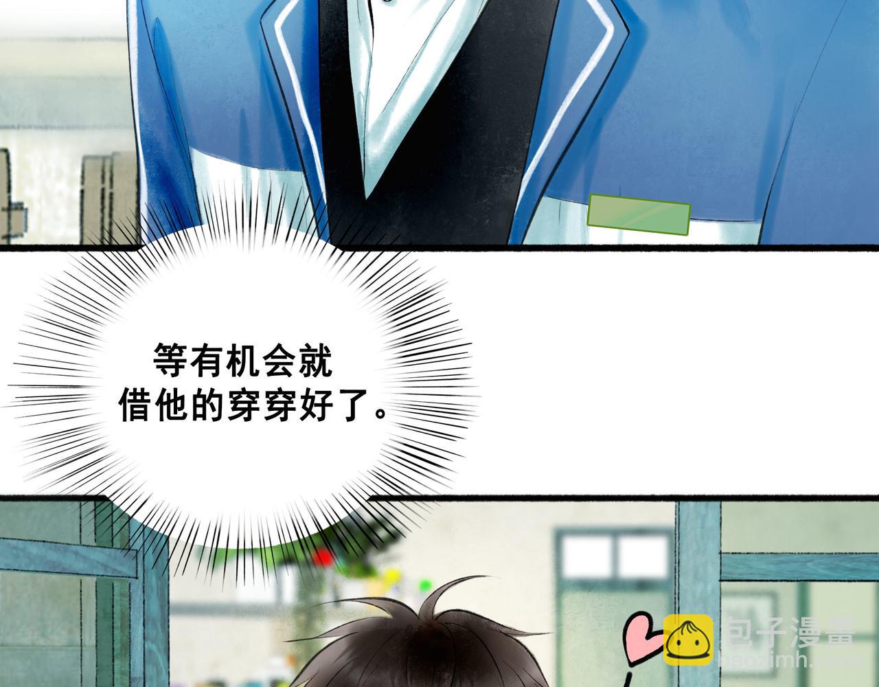 62.风起时(1/3)-第64话