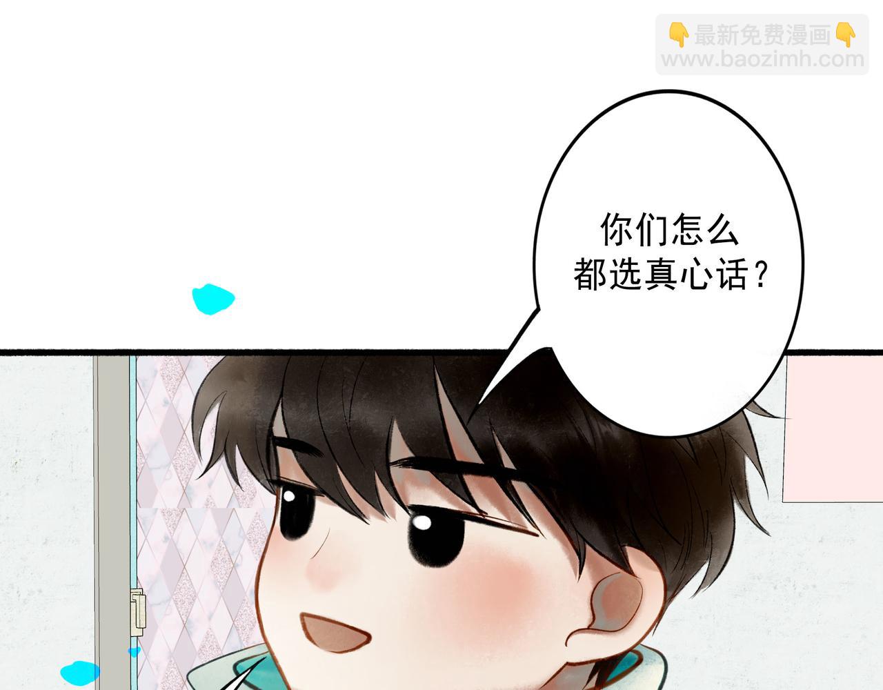 64.殊途(1/3)-第66话