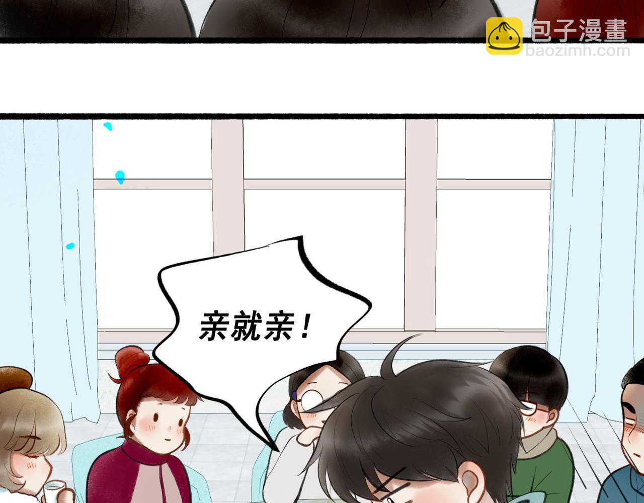 64.殊途(1/3)-第66话