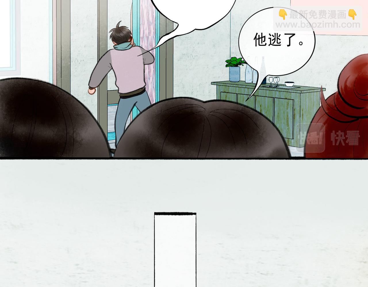 64.殊途(1/3)-第66话