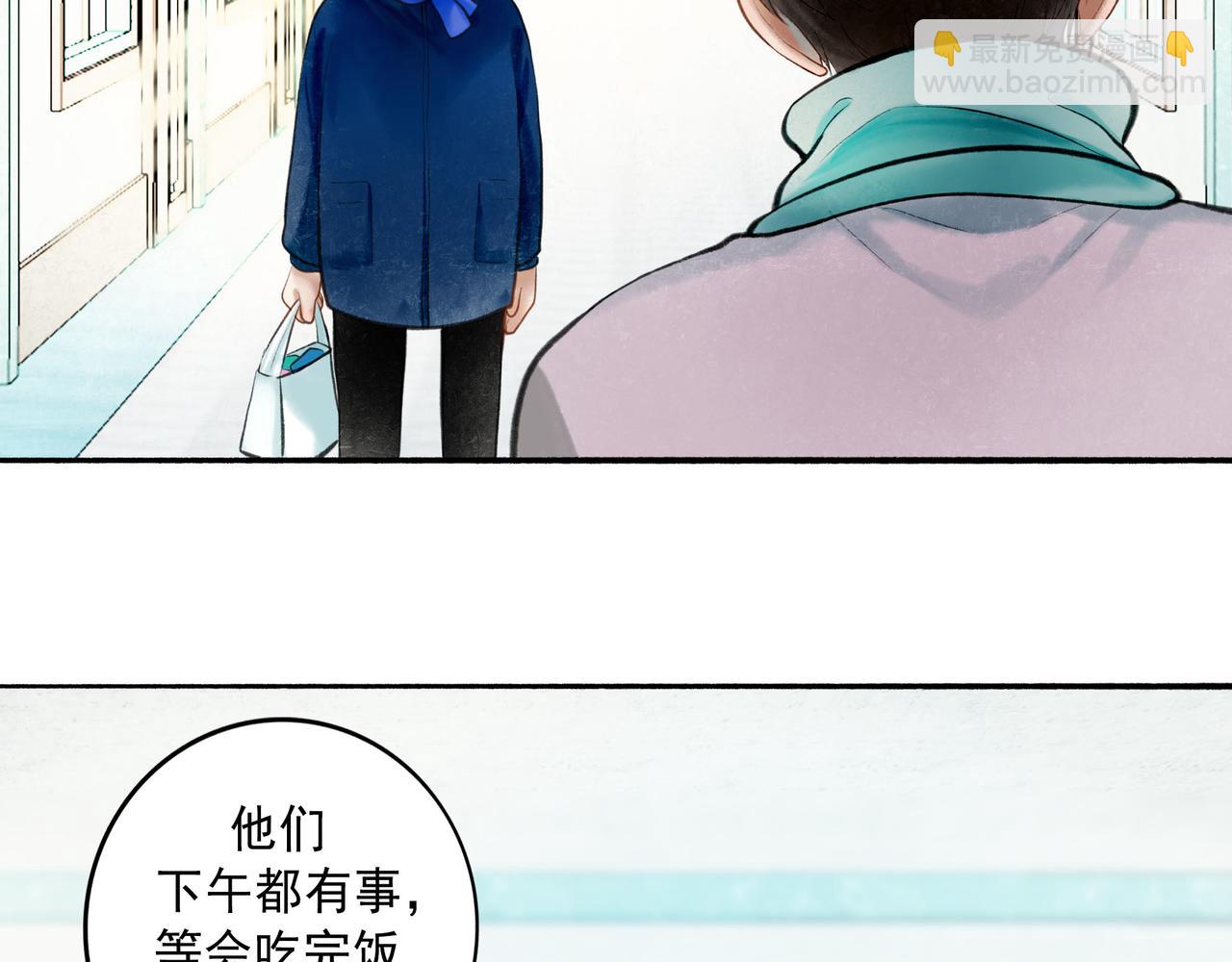 64.殊途(1/3)-第66话