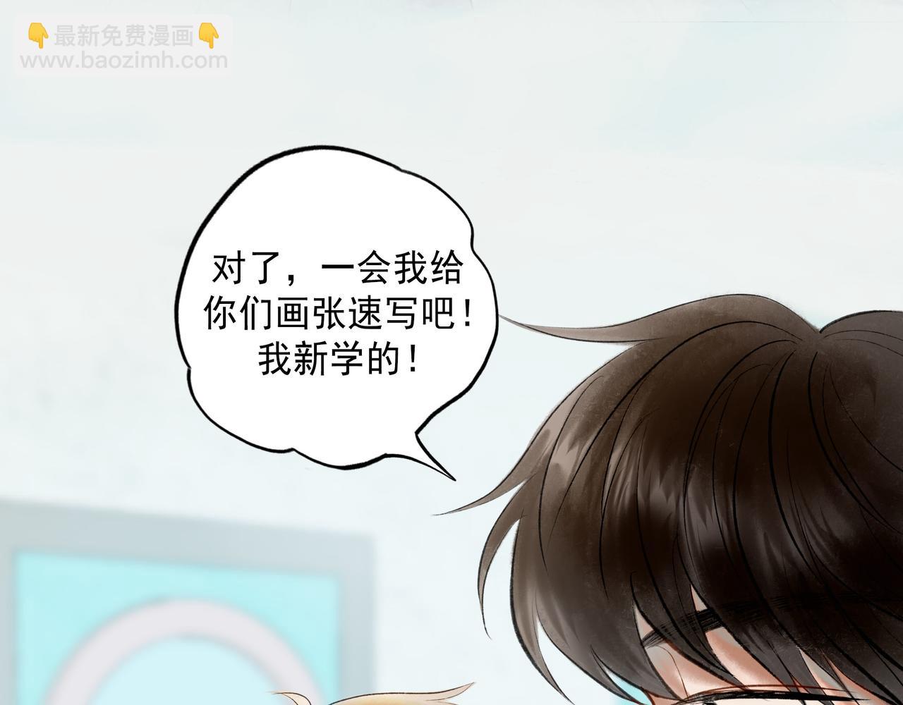 64.殊途(1/3)-第66话