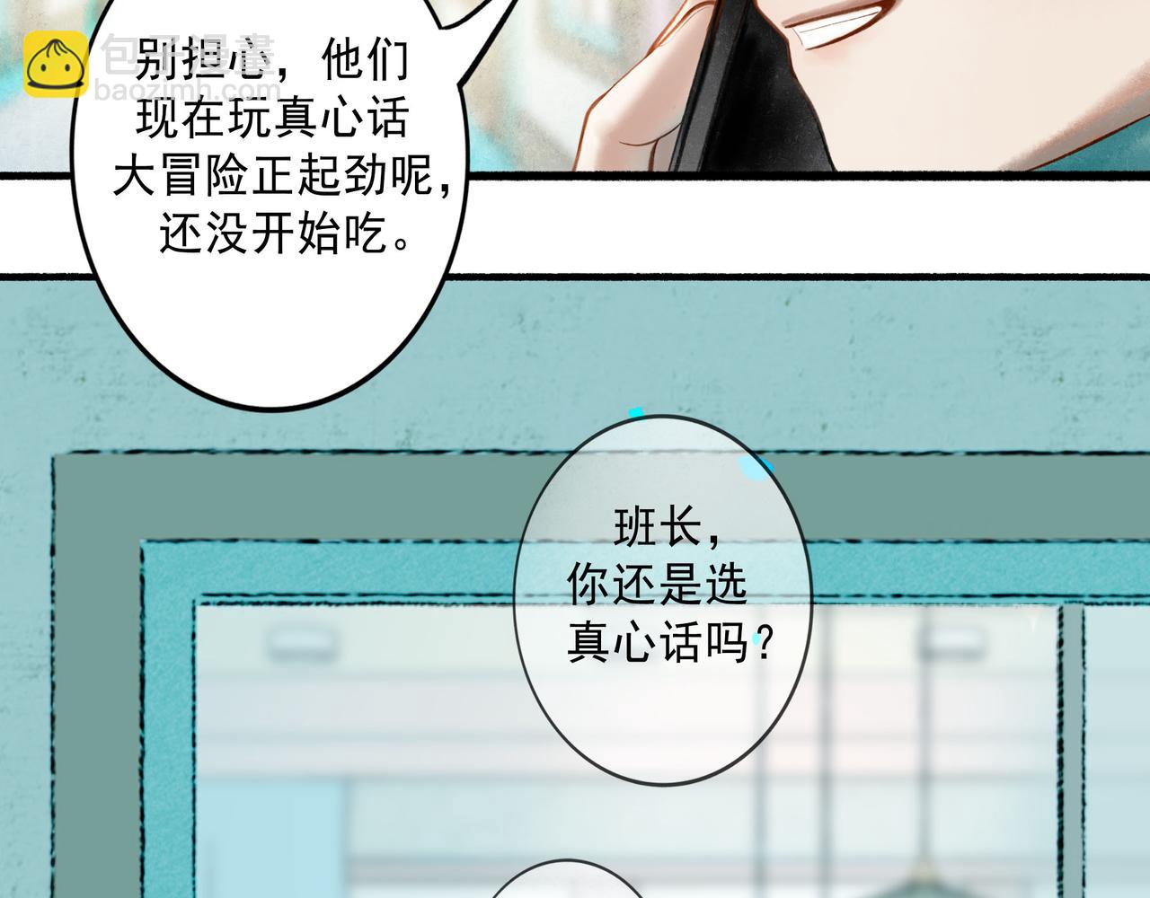 64.殊途(1/3)-第66话