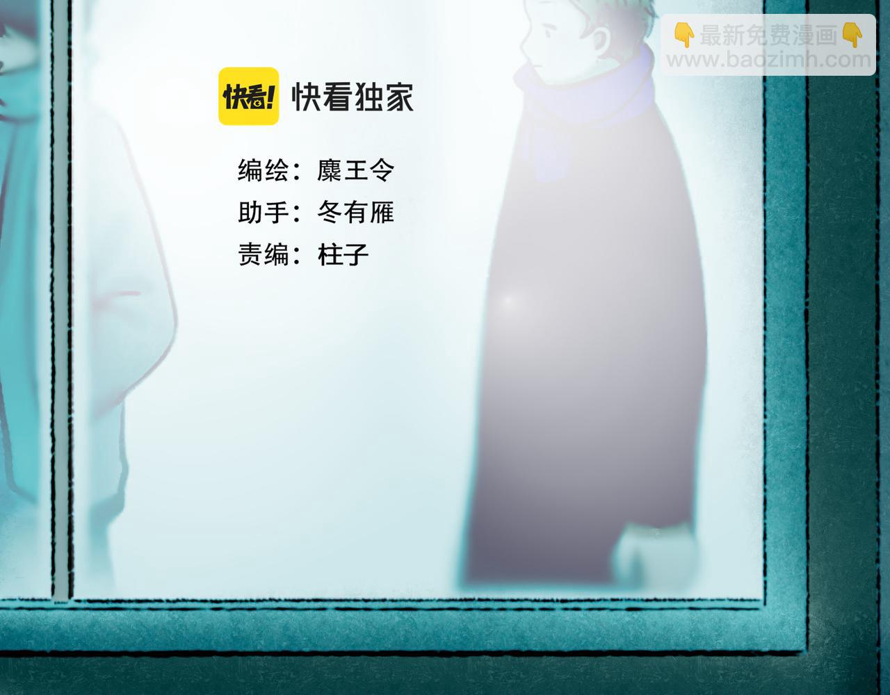 64.殊途(1/3)-第66话