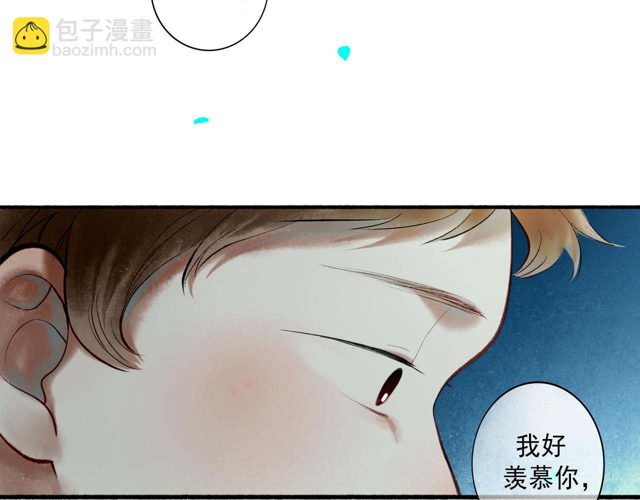 64.殊途(1/3)-第66话