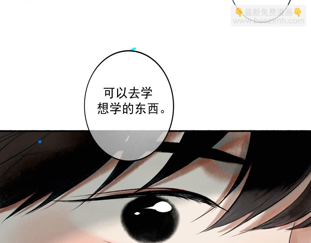 64.殊途(1/3)-第66话